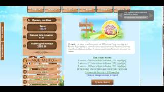 villagebest единственная ферма которая платит проверенно временем