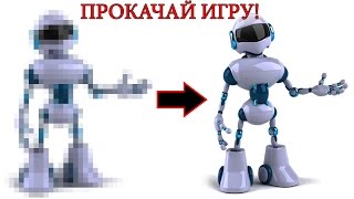 Игра, в Которой Можно Прокачать Саму Игру! - Upgrade Complete 2
