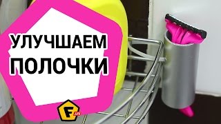 Как сделать удобные полочки для ванной