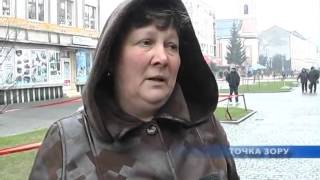 НОВИНИ 26 ЛИСТОПАДА