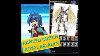 PVP Royal Paladin Deck Cardfight Vanguard Zero
