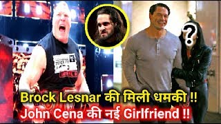John Cena's New Girlfriend !! Brock Lesnar Gets Warning ?? Charlotte Flair New Name ??