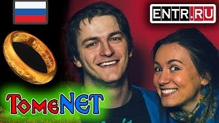 TomeNET ПОДЗЕМЕЛЬЯ ♣@ рогалик (roguelike)