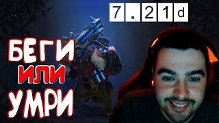 СТРЕЙ -" LoL П1ЗДИТ ВСЁ С ДОТЫ, А ДОТА ... " | Лучшее со Стреем № 4