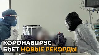 ВОЗ зафиксировала рекордный рост случаев заражения COVID-19 за сутки