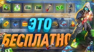 ВСЕ О НОВОМ ЗОМБИ МОДЕ В FREE FIRE! | NEWS #210 ФРИ ФАЕР