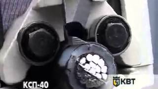 КСП 40 KVT