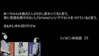 Perfume【ワンルーム･ディスコ】海外の反応