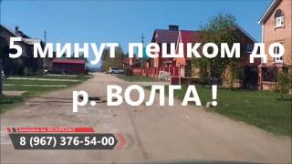 Купить земельный участок в Ульяновске! КП 'Архангельское'. Коттеджный поселок у р Волга. А.Абрамов