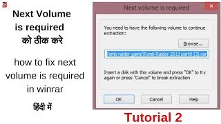 how to fix next volume is required in winrar | fix next volume is required | Tutorial 2 |