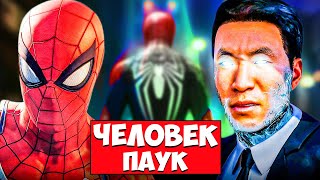 Мистер НЕГАТИВ УСТРОИЛ ЗАСАДУ. Человек-Паук. Прохождения Marvel's Spider-Man Remastered на ПК. #13