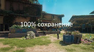 Far Cry New Dawn как установить 100% сохранение на пиратку