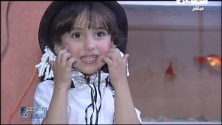 الطفله المعجزه حلا هانى فى قناة الحياه
