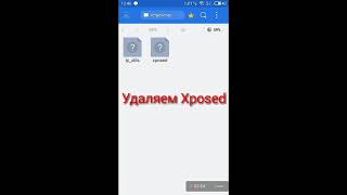 Проблема Xposed решение тут!  Block Strike