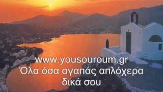 ΧΑΤΖΗΔΑΚΗ ΑΙΜΙΛΙΑ - ΜΕΣ ΣΤΟΥ ΑΙΓΑΙΟΥ ΤΑ ΝΗΣΙΑ
