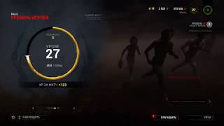Dead By Daylight - убили маньяка за 2 минуты. Досрочно деморализовали