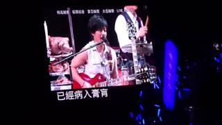 2016年5月20日五月天JRI演唱會HK - 小護士之主唱大人調戲冠佑