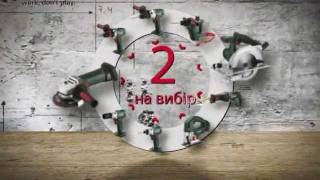 Metabo акция