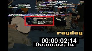 СЛОВИЛ БИЗНЕС / ПОДАРОК ОТ ПОДПИСЧИКА / ИНФОРМАЦИЯ / СМОТРИМ КАК СЛЕТАЕТ БИЗНЕС