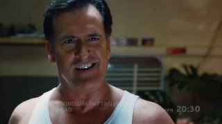 Эш против Зловещих мертвецов (2015) — Трейлер