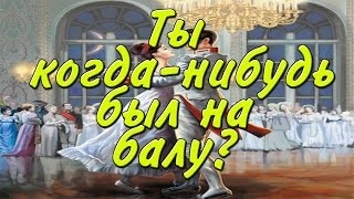 Осенний бал 2016 (Школа №92)
