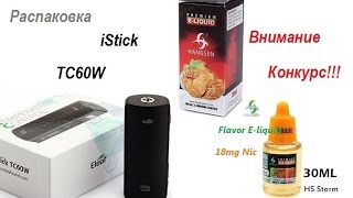Оригинал | Eleaf iStick TC 60W | GearBest | Распаковка