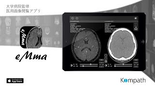 DICOM Viewer : eMma