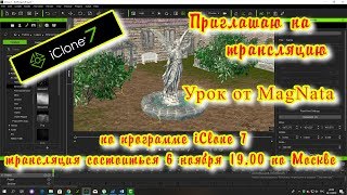 Установка компонентов программы и их применение