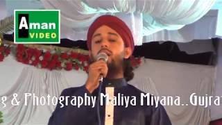 NARA E TAKBEER ALLAHU AKBAR JAVED BASNI