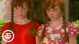 С нами не соскучишься. Аленький цветочек (1985)