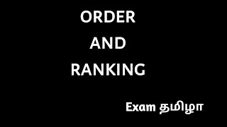 Order and Ranking in Tamil for SSC, TNPSC, IBPS, Bank Exams