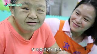 【育成基金會】愛心大使 黃子佼 Lulu 黃豪平呼籲大眾支持「老憨兒幸福家園募款計劃」