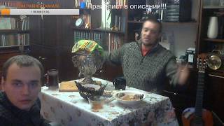 ЧАЕПИТИЕ С ДЕНИСОМ ПОШЛЫМ! (СТАРТАНУЛИ)
