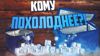 ✅  Термосумки с Алиэкспресс,  китайские термо аккумуляторы в халяву ? и конкурс!