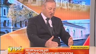 Деление Хабаровска на районы. Утро с Губернией. Gubernia TV