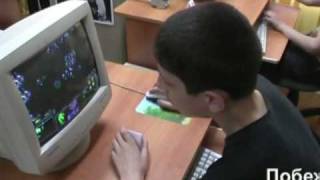 Чемпионат по StarCraft