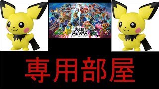 【光有線のみ】だれでもいいい【誰でも】