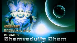 sri bhamadutta dham || banamalipur hooghly || biggest temple in hooghly || Fojir fojir  song