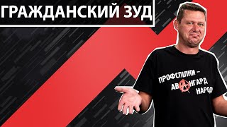 Зеленые решили жонглировать гражданством