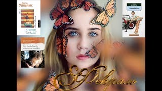 Прочитанное #4_18 ||| СТОУНЕР; Капоте; Ты, главное, пиши о любви...