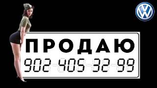 Фольксваген Т3  VWt3 Vanagon Transporter