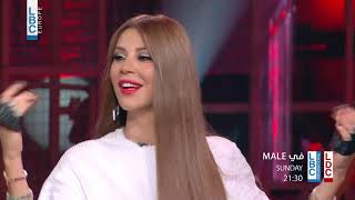 في Male - نجم كرة السلة فادي الخطيب ضيف كارلا حداد الأحد الساعة 9:35 مساءً على LBCI و LDC