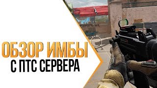 WarFace ► ОБЗОР НЕРЕАЛЬНОЙ ИМБЫ ► Uzi Pro + Переулки 2.0