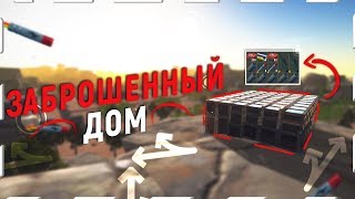 Hurtworld V2 #26 - Враги повсюду | Замесы на ивентах | Обокрали заброшенный Дом | Дуо Выживание