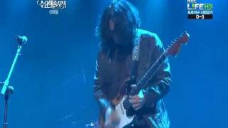 Shin Dae Chul 신대철 - Third Stone From The Sun ( Jimi Hendrix cover ) Guitar