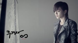 INFINITE_3rd Mini Album_추격자(The Chaser)_Teaser