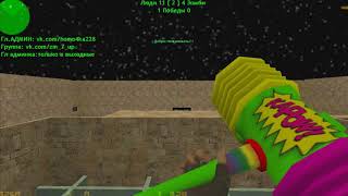 counter strike 1.6 zombie server **Бесплатная Админка+ХУК+граб+босс