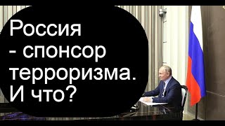 Европа пытается напугать Путина