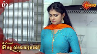 Oridath Oru Rajakumari - Episode 179 | 21st Jan 2020 | Surya TV Serial | Malayalam Serial