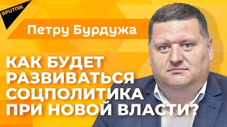 Что будет с зарплатами и пенсиями в Молдове